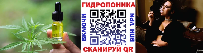 Печенье с ТГК марихуана  хочу   Урюпинск 