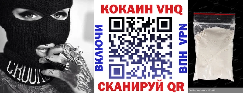 КОКАИН FishScale  Урюпинск 