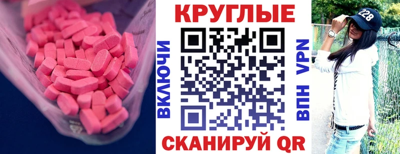 kraken сайт  где найти наркотики  Урюпинск  ЭКСТАЗИ TESLA 
