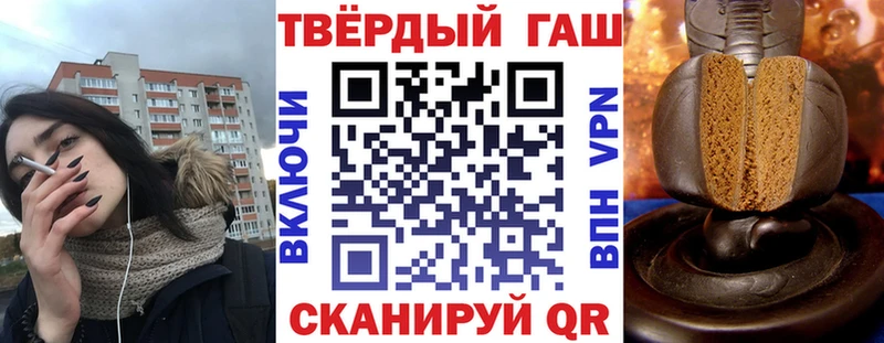 Гашиш убойный Урюпинск
