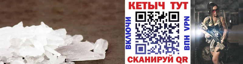 Кетамин ketamine  купить   Урюпинск 