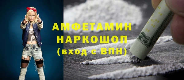 прущая мука Аркадак