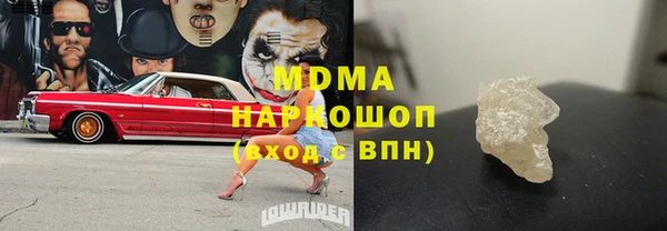 каннабис Арсеньев