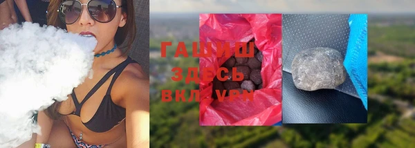 прущая мука Аркадак