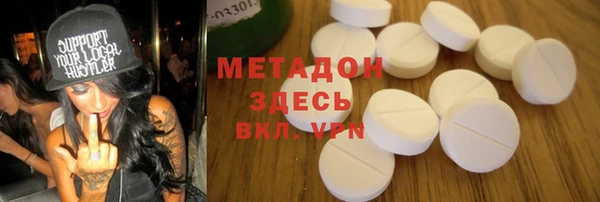 каннабис Арсеньев
