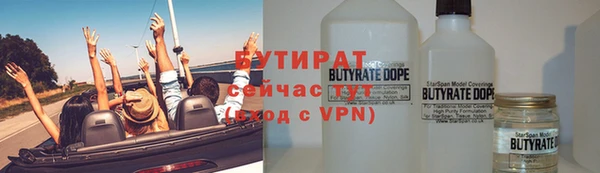 каннабис Арсеньев