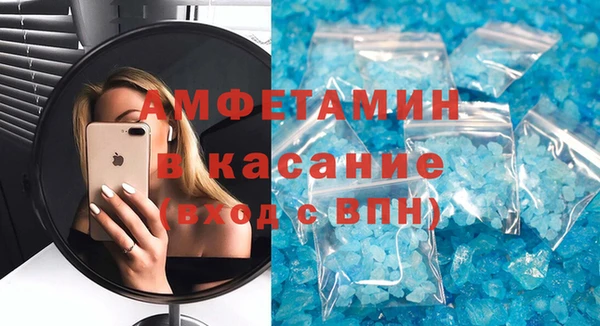 прущая мука Аркадак