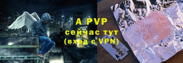 гидропоника Армянск