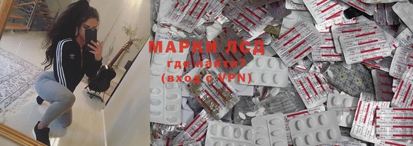 каннабис Арсеньев