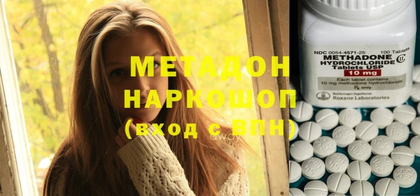 каннабис Арсеньев