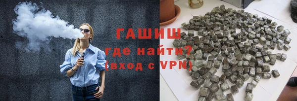 гидропоника Армянск