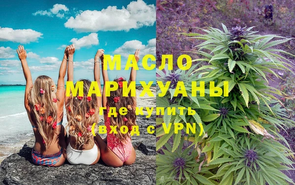 каннабис Арсеньев