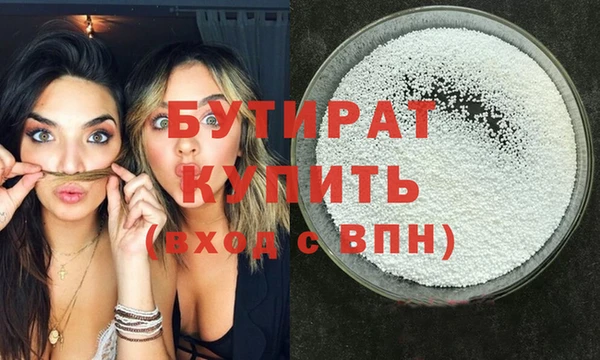 прущая мука Аркадак