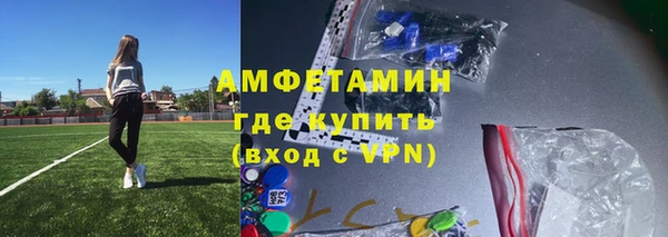 гидропоника Армянск
