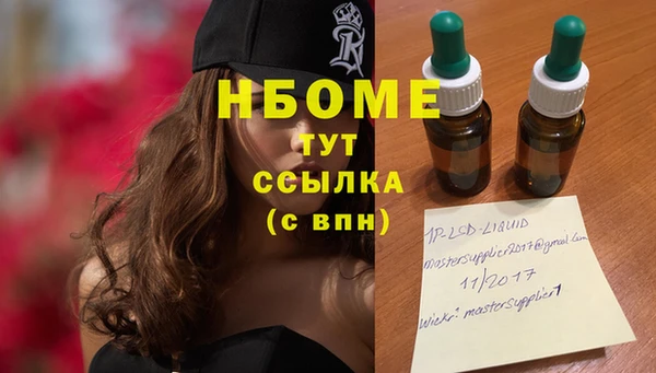 прущая мука Аркадак