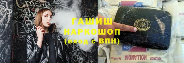 гидропоника Армянск