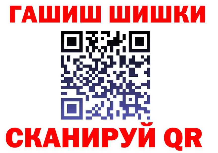 Кетамин VHQ ТОР это hydra Урюпинск