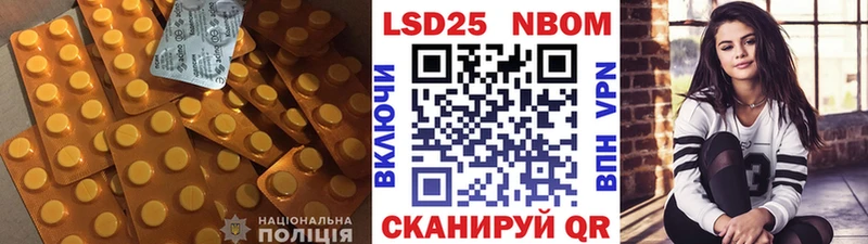 цена наркотик Урюпинск Лсд 25 экстази кислота