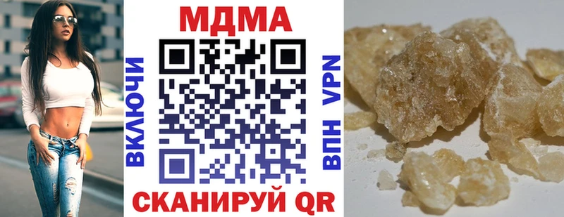 МДМА crystal  Урюпинск 