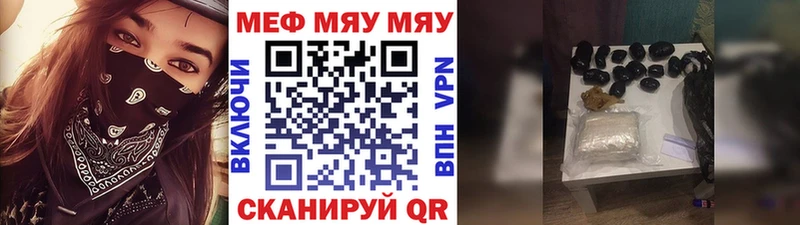 Мефедрон 4 MMC  купить наркоту  Урюпинск 