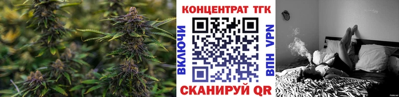 Дистиллят ТГК жижа продажа наркотиков darknet наркотические препараты Урюпинск